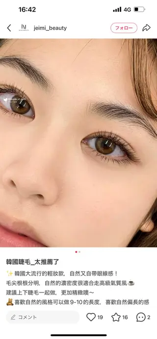マツエク・マツパ 🍑Nail&Eye SAKURAのマツエク・マツパデザイン
