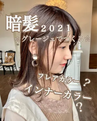 セミロング カラー 成松 勇治のヘアスタイル