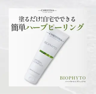 🦋美肌サロン. maho🦋のエステ・リラクイメージ