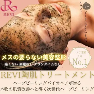 髪/まつげ/眉/毛穴 ハーブ/他/AIKOのその他イメージ