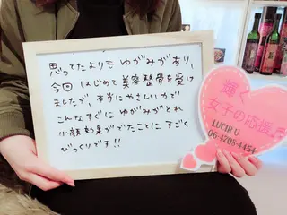 カラー パーマ ヘアアレンジ メンズ キッズ ネイル マツエク・マツパ ルシール ユーのエステ・リラクイメージ