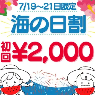 LBSホワイトニング 🌐梅田店公式のエステ・リラクイメージ