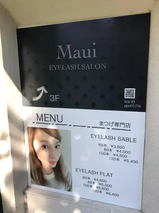 マツエク・マツパ 多賀 ちかのマツエク・マツパデザイン