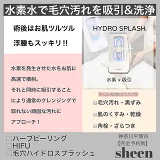 Chalon所属・REVI取扱・肌悩み 毛穴Chalonのエステ・リラクイメージ