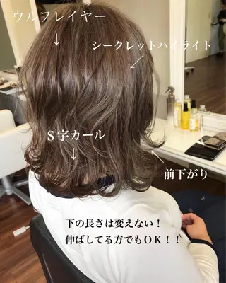 ミディアム カラー 成松 勇治のヘアスタイル