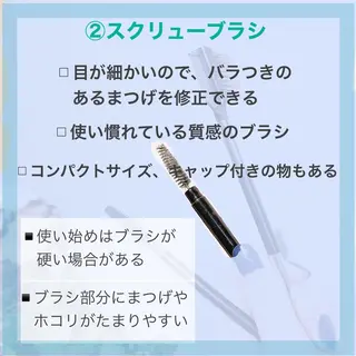 マツエク・マツパ 奥沢/自由が丘 Lien〈リアン〉の眉毛・アイブロウイメージ