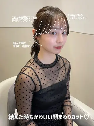 ロング カラー SALOWIN 武蔵小杉所属・岩田菜央 《武蔵小杉》のヘアスタイル