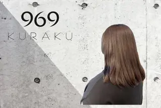 セミロング カラー 美容室KURAKU 笹塚店所属・半澤 亜実🪐のヘアスタイル