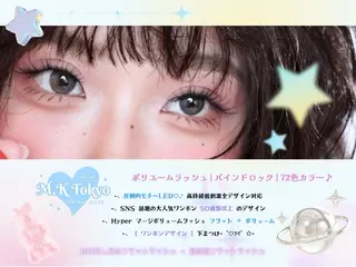 マツエク・マツパ MK Tokyoのマツエク・マツパデザイン
