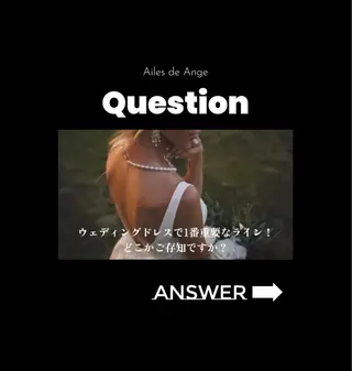 Ailes de Ange　MARIのエステ・リラクイメージ