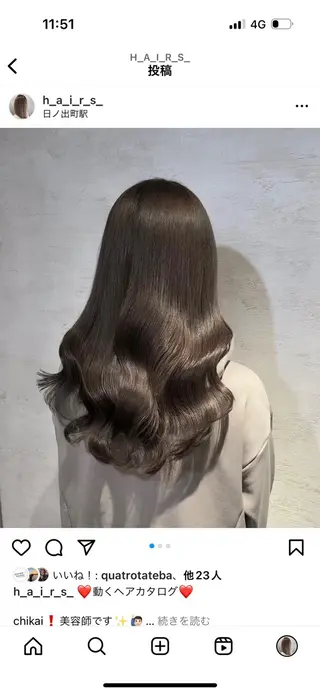 ロング Agu hair aubel 長岡古正寺所属・🩷縮毛矯正特化🩷 ブリーチ毛でも可のヘアスタイル