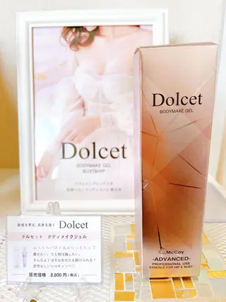 Selene bust care salon所属・Selene [セレーネ]のエステ・リラクイメージ