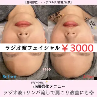 Babel kumiのエステ・リラクイメージ