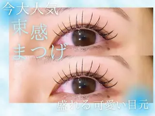 マツエク・マツパ 韓国/束感まつ毛 🩶juri🩶のマツエク・マツパデザイン