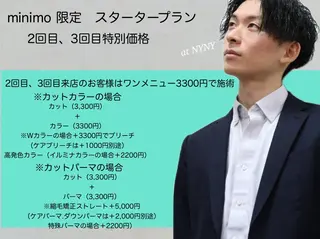 ショート カラー パーマ メンズ デザインカラー/ 推しの配色 肥後のヘアスタイル