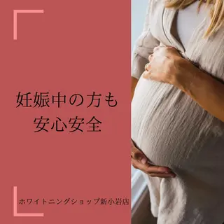 メンズ ホワイトニング ショップ新小岩店のその他イメージ