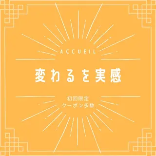 憧れ韓流素肌に🪽 毛穴肌管理のエステ・リラクイメージ