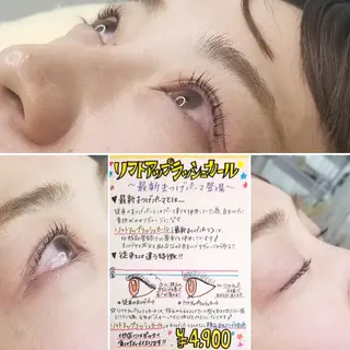 マツエク・マツパ  毛穴洗浄・まつ毛 の専門店 ソラーレのエステ・リラクイメージ