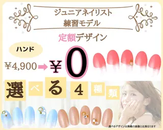 ネイル 佐久間 佑美香のネイルデザイン