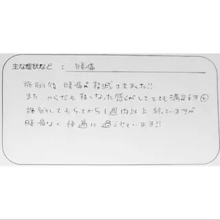 女性専門 Luna time 整体院所属・Luna time  整体院　金子ゆかのエステ・リラクイメージ