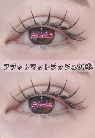 マツエク・マツパ foisalon 大久保店のマツエク・マツパデザイン