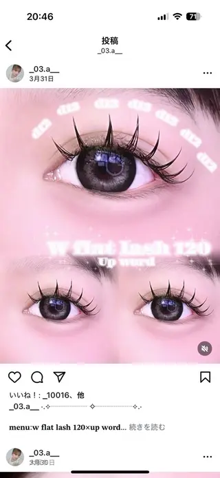 マツエク・マツパ milimili所属・milimili salonのマツエク・マツパデザイン