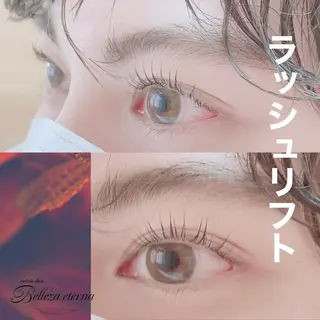 マツエク・マツパ Belleza eternaのマツエク・マツパデザイン