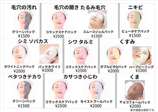 メナード 蟹江町宝のエステ・リラクイメージ