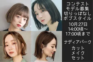 ショート 🧸 仲間ひめかのヘアスタイル