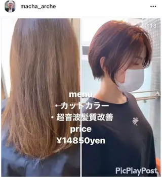 ショート カラー 髪質改善サロン 心斎橋ARCHEのヘアスタイル