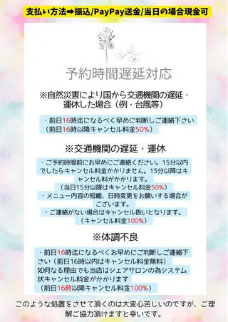 iny share salon原宿店【Raymy-eyelash.eyebrow】所属・Eyelist.s Ayaのマツエク・マツパデザイン