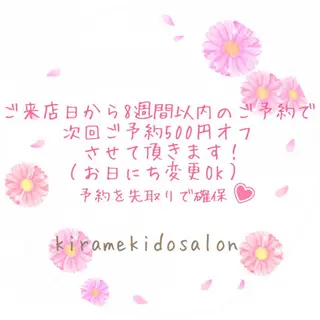 ネイル kiramekido nail salon所属・林 禅のネイルデザイン