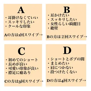 ショート カラー laff 新宿所属・ボブ/ケアパーマ/ レイヤー/縮毛矯正のヘアスタイル