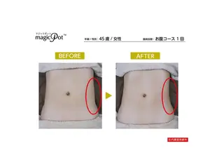 脱毛・エステサロン LuLuNのエステ・リラクイメージ