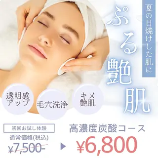プライベートサロン RonRonのエステ・リラクイメージ