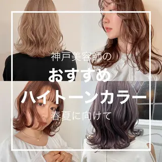 ミディアム カラー h a k u 大倉 卓人のヘアスタイル