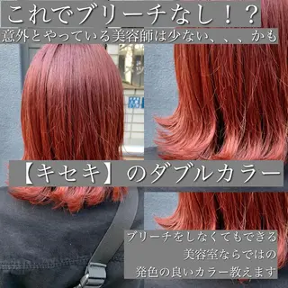 ミディアム カラー 髪質改善特化 ミサワコウキのヘアスタイル