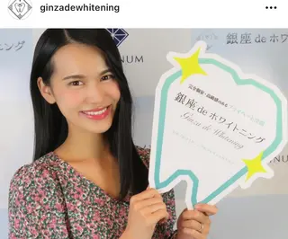 銀座deホワイトニング所属・銀座de ホワイトニングのエステ・リラクイメージ