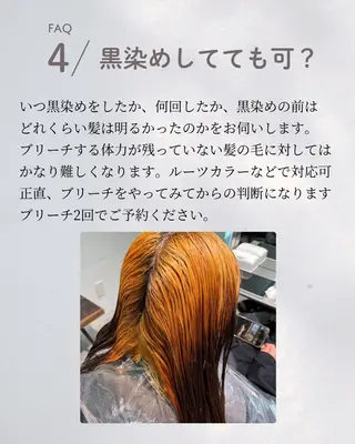 ミディアム カラー ケアブリーチ レイヤーカットのヘアスタイル
