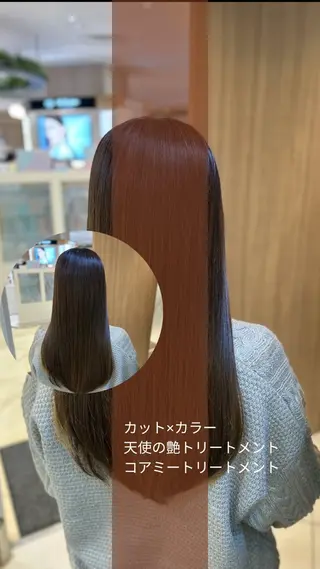 ロング カラー 艶質改善/縮毛矯正 ササキナツミのヘアスタイル