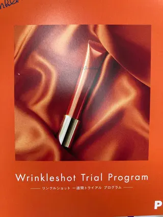 POLA 大原のエステ・リラクイメージ