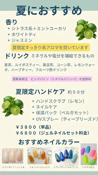 ネイル Nanairo ネイル所属・Nanairoネイル Reikoのネイルデザイン