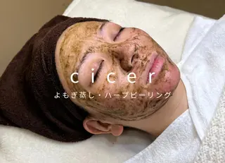 cicerよもぎ蒸し所属・cicerよもぎ蒸し ハーブピーリングのその他イメージ