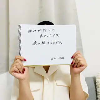 美肌脱毛サロンGrande所属・別府脱毛サロン Grandeのエステ・リラクイメージ