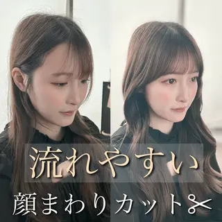 🎀大竹美侑／顔まわ りカット／レイヤーのヘアスタイル