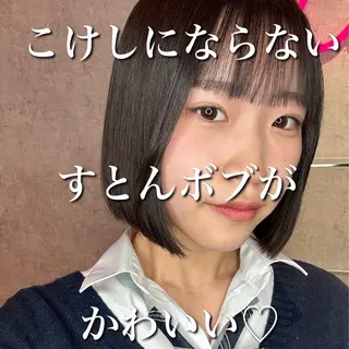 ショート 🌹艶ボブの達人🌹 SYOHEIのヘアスタイル