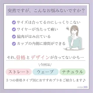 【バスト専門店 】 Kiana のエステ・リラクイメージ