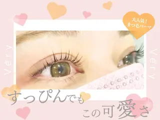 マツエク・マツパ yuna 🪼🫧まつ毛パーマのマツエク・マツパデザイン