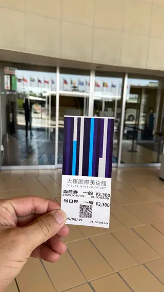 整体院　晴 AOZORAのエステ・リラクイメージ