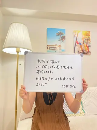 クレアス勝どき・肌質改善専門店【CREAS Beauty Salon】所属・クレアス勝どき【毛穴 ハーブピーリング専門のエステ・リラクイメージ